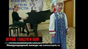 "Как на тоненький ледок"/ Лаптева Василиса | ИГРАЙ, ТАНЦУЙ И ПОЙ