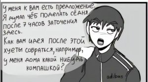 •|А Кате нравилось...•|Озвучка комиксов по Зайчику