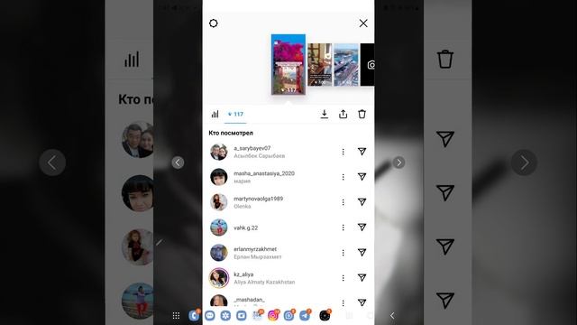 Как сделать ссылку на пост или Reels в сторис, в Instagram (инстаграм) смотреть онлайн
