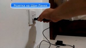 ХИККАДУВА ШРИ ЛАНКА / ХИККАДУВА отдых на ШРИ ЛАНКЕ! ХИККАДУВА / Lanka Super Corals 3* /розетки/ :))