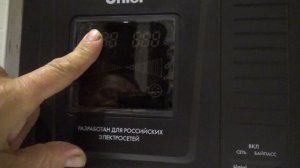 Стабилизатор напряжения Uniel 500 LS ч.2