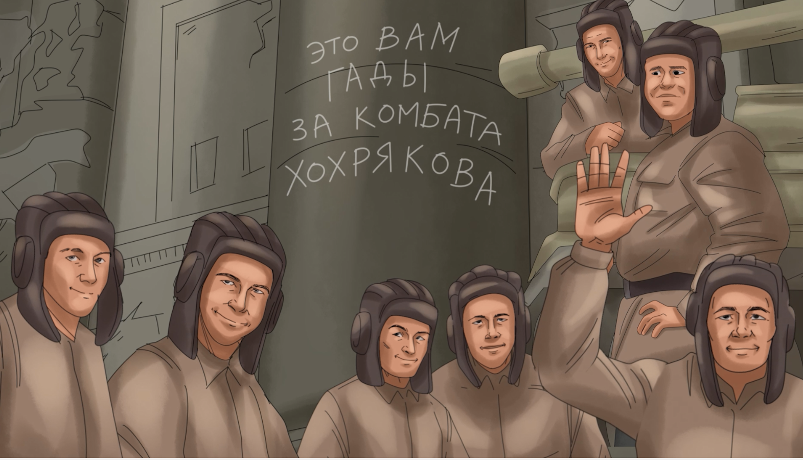 "Южноуральский краекториум. Окно в историю": Семен Хохряков