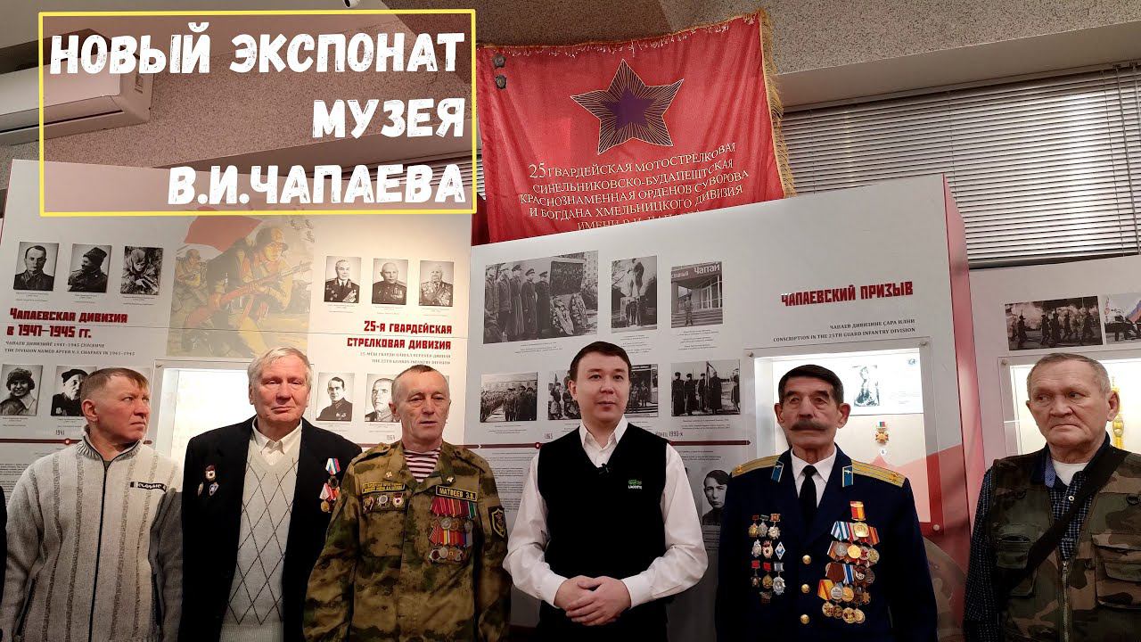 25 Гвардейская стрелковая дивизия