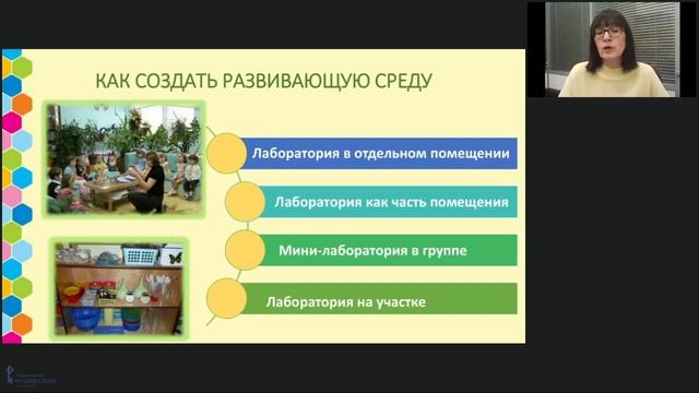 Цикл онлайн-встреч для педагогов детских садов «Палисадик». Встреча 3 смотреть онлайн