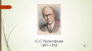 Форма рондо