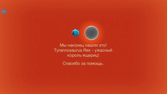Играю в клетку в первый раз???