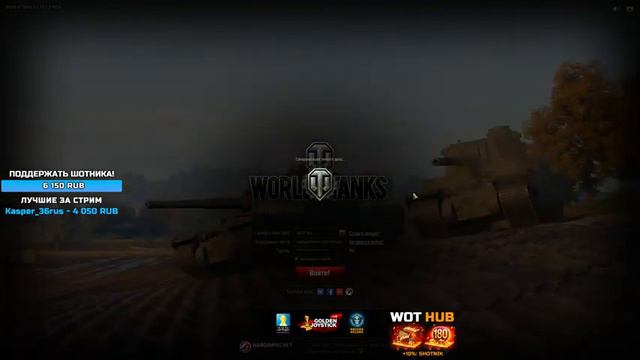 AMX M4 mle. 51 - РАЗВАЛИВАЕМ ОТ БРОНИ РАНДОМ! смотреть онлайн