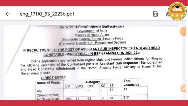 BSF এ নতুন নিয়োগ 2022 । BSF New Recruitment 2022 । BSF ASI & Head Constable 2022 ।Study Hours Bangl смотреть онлайн