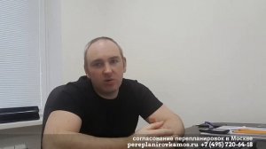 Перепланировка в П3м, проем 1200