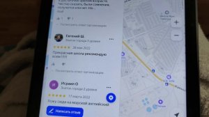 Как удалить негативный отзыв в Яндекс справочнике