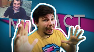 РЕАКЦИЯ - МИСТЕР БИСТ — ОТКУДА МЕМ?