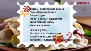 Вареники с сюрпризом