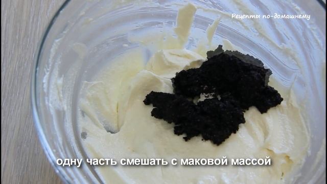 Самая Вкусная Творожная Пасха Лимонная с Маковой начинкой. Пасха из Творога Без выпечки.