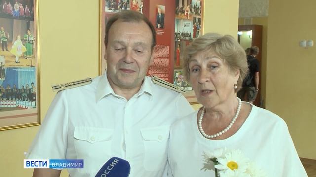 День семьи любви и верности 2022 смотреть онлайн