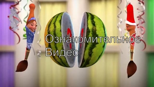 Ознакомительное Видео Ирина Мастерская деда Мороза смотреть онлайн