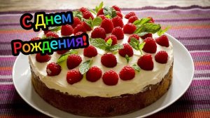 🎉🎵🎂С ДНЕМ РОЖДЕНИЯ.Ю.Шатунов.🎁🎵🎂