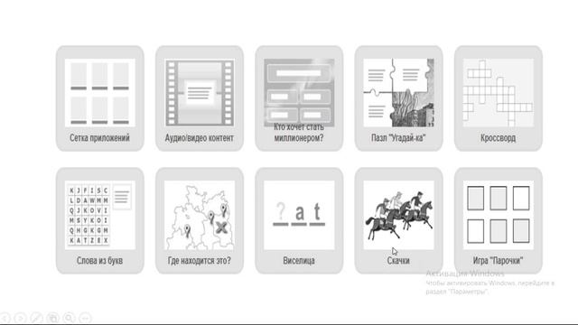 [Вебинар] География пәнін оқытуда қолданылатын қызықты әдіс-тәсілдер смотреть онлайн