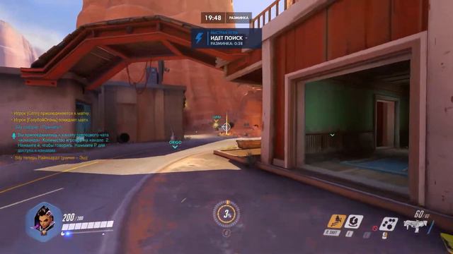 Overwatch БЕСПЛАТНО!!!! смотреть онлайн