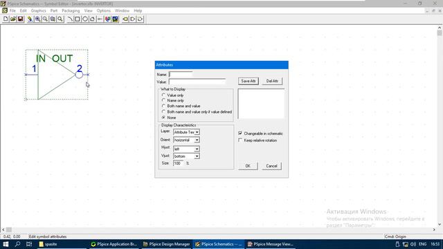 Лабораторная работа №5 доп. | Создание символа смотреть онлайн