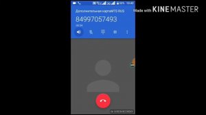 Звоню Деду Морозу он взят трубку!