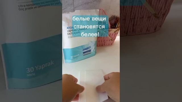 как выбрать порошок для стирки