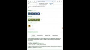 как сделать свой уровень в пвз 2