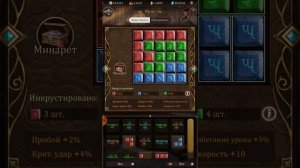 Царство душ