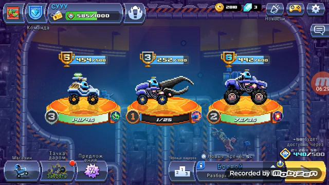 Играю на ЛЕГЕНДАРНЫХ ТАЧКАХ.ОТКРЫВАЮ ОГРОМНЫЙ ЯЩИК И БОЛЬШОЙ 2Х. смотреть онлайн