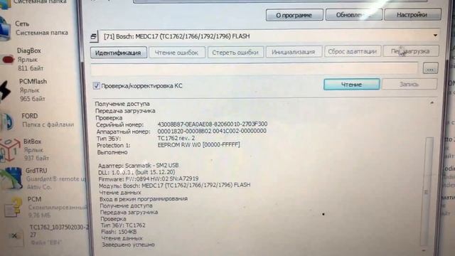 PCMflash блок Bosch ME17.9.51_SUZUKI SX-4 Делаем Евро-2 Boot/Bench Кабель _ для 71 и 53 модуля смотреть онлайн