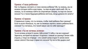 Фишки на 1 миллион долларов по работе с вашей командой