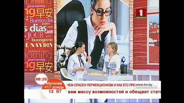 Чем опасен перфекционизм и как его преодолеть?