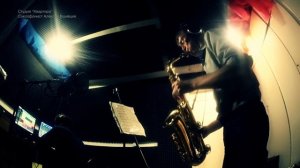 ВАЛЬС БОСТОН. Саксофон. Саксофонист Алексей Вшивцев.