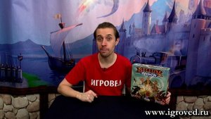 Тёмные лорды (Bellum Magica). Обзор настольной игры от Игроведа