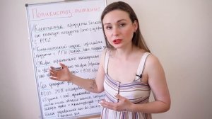 Питание при поликистозе