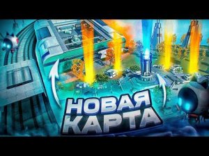 ТЕПЕРЬ Я играю ТОЛЬКО ТУТ = НОВАЯ карта ОТ FREE FIRE