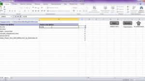 Групповое переименование файлов с помощью ms Excel vba|Renaming multiple files using ms Excel vba