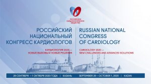 Как результаты новых исследований помогают в сложных клинических ситуациях – дискуссия экспертов