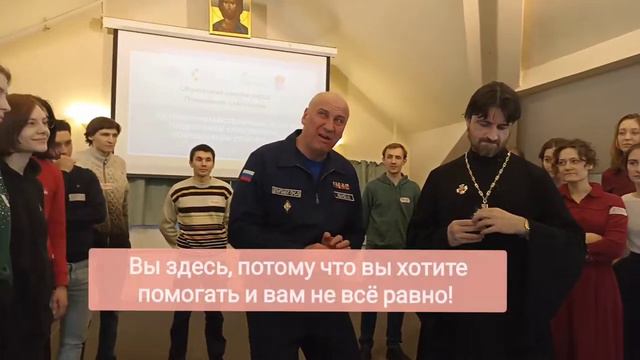 Начало подготовки спасателя? | Открытие занятий проекта «Время спасать – время действовать!» #Shorts