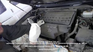 Новый Land Cruiser 200 4.5d: удаление сажевых фильтров, отключение ЕГР, увеличение мощности до 320л