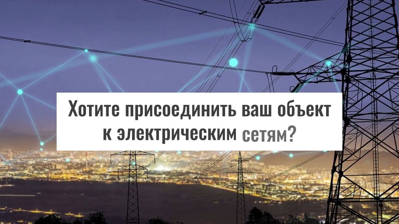 Видеоинструкция для подачи заявки смотреть онлайн
