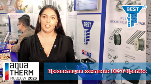 «О компании BEST-Крепеж»