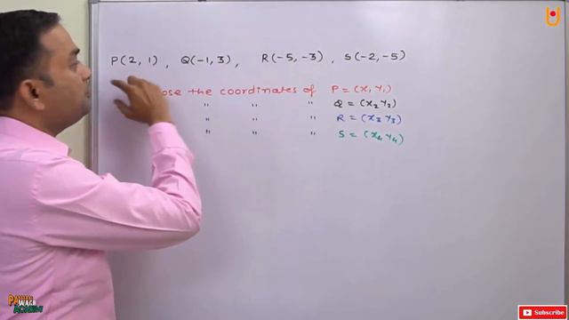 Problem Set 5 Co-ordinate Geometry Class 10th Maharashtra Board New Syllabus смотреть онлайн