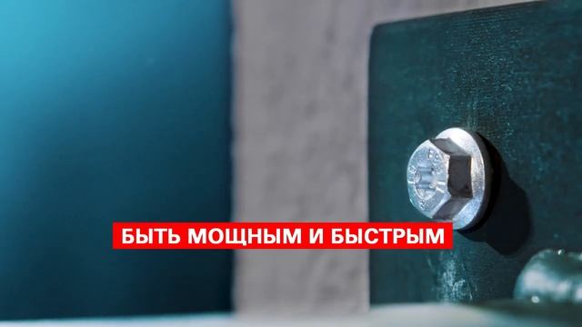 Шуруп по бетону Fischer ULTRACUT FBS II - быстрый и простой монтаж, максимальная надежность!
