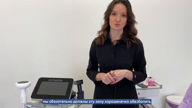 Morpheus8 INMODE смотреть онлайн