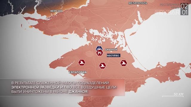 Хроника специальной военной операции: события 31декабря 2022 года - 2 января 2023 года