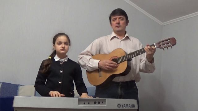 Песня 