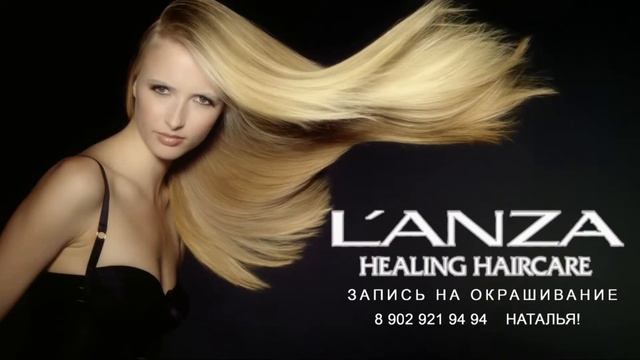 окрашивание волос Красноярск, Салон красоты в красноярске, парикмахерская Красноярск, Салон красоты смотреть онлайн