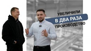 Опыт ведения бизнеса на газобетоне: интервью с клиентом