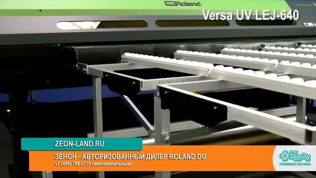 Гибридный УФ принтер ROLAND VERSA UV LEJ 640.mp4