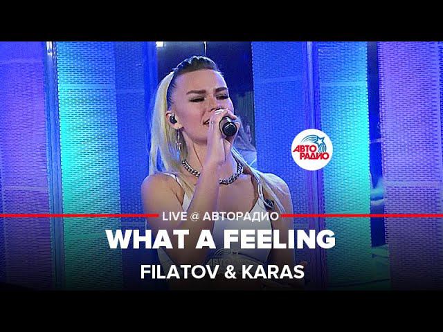 Filatov & Karas - What a Feeling (LIVE @ Авторадио)